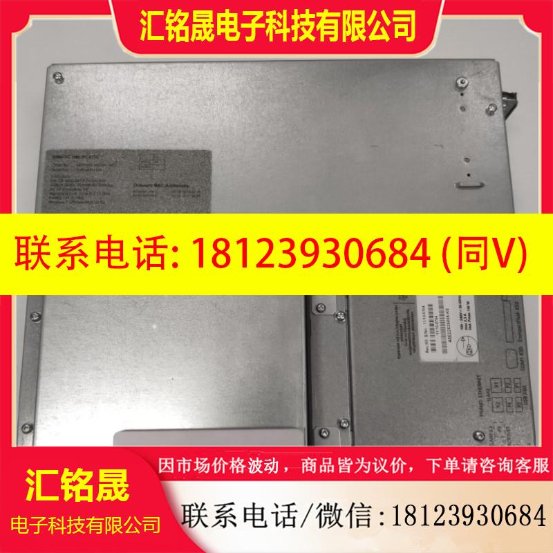 议价:6ES7647-6BB20-0BB0 SIMATIC BOX PC 627B工控机