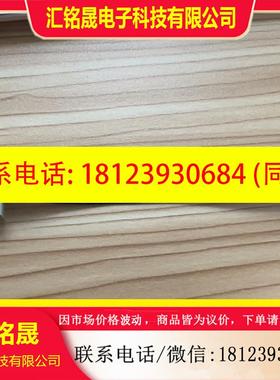 议价:TP240212   TOTAL   10pin split