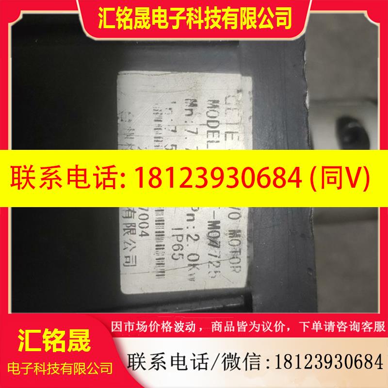 议价:格特伺服电机,7.7N.m如图,八成新2.0KW