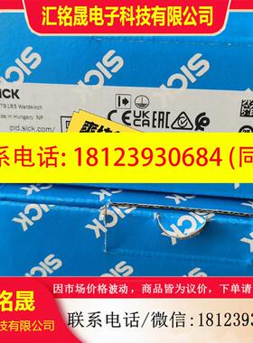 议价::sick西克对射光电传感器WS45-U260..