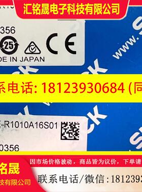 议价:西克 OL1S/OL1E-R1010A16S01 60736