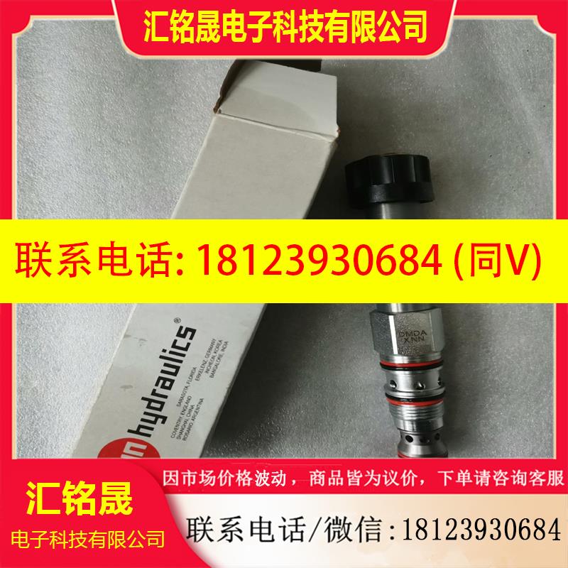 议价:SUN插装阀电磁阀DMDA-XNN正品