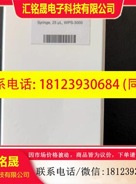 议价:赛默飞U3000  25ul进样针,6822.0001。