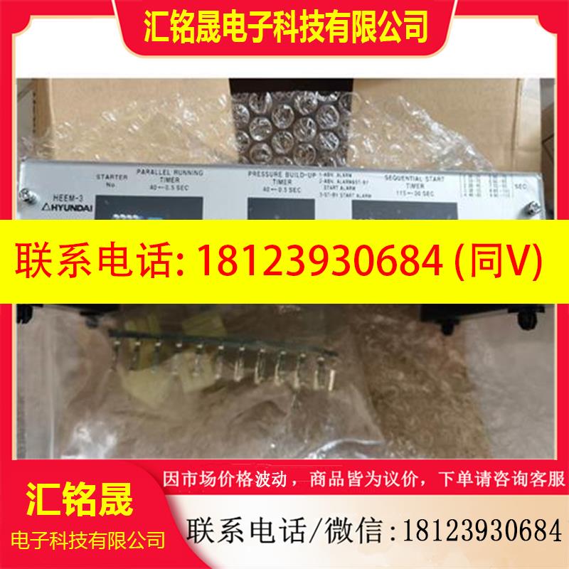 议价:HYUNDAI  HEEM-2 MSU-113N;HEEM-