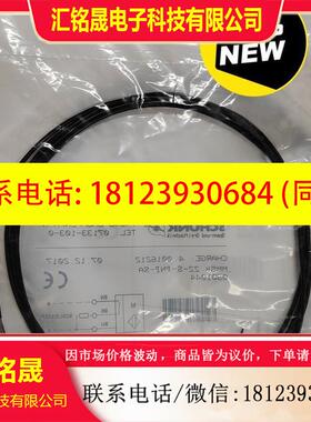 议价:正品MMSK22-S-PNP-SA 0301044 雄克传感