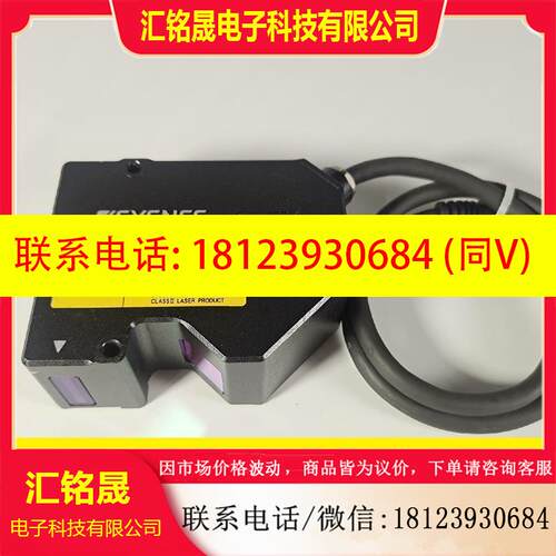 议价:KEYENCE LJ-G030 位移传感器 9成新
