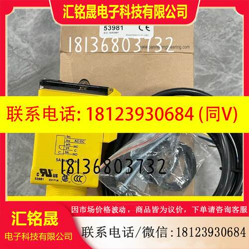 议价:Q45VR3LV 邦纳BANNER