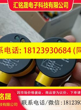 议价:邦纳光电传感器T30SP6FF600Q 实图,好,