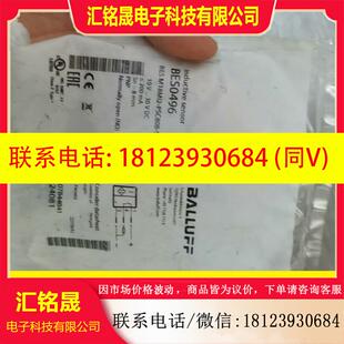 BES0496德国巴鲁夫接近开关BES M18MI2 原装 议价