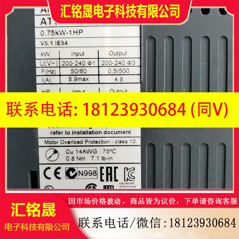 议价:施耐德变频器ATV312H075M2