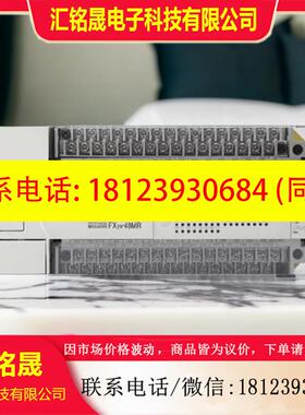 议价:三菱PLC FX2N 16MR 32MR 48MT 64MR MT 80 128MR MT 001 D