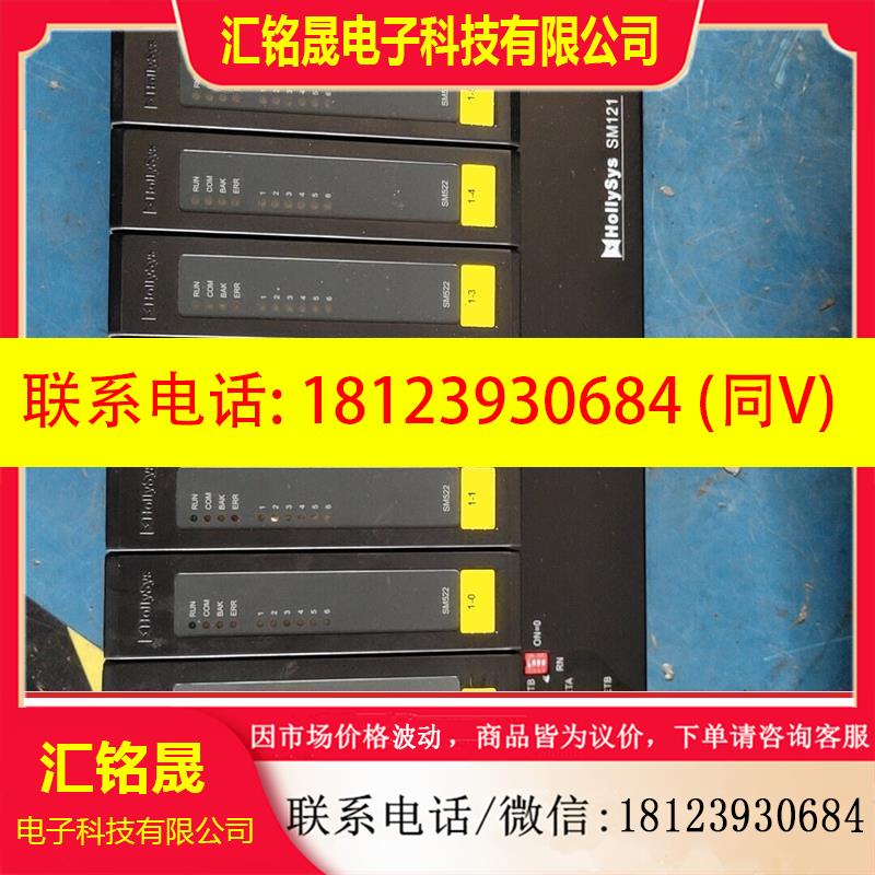 议价:Hollysys  和利时 MS900 SM522 sm48