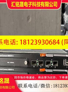 议价:DELLM8024-K4口交换模块 0YX4X6 10G