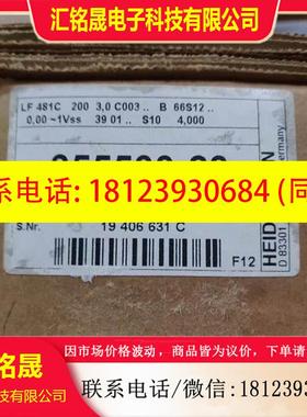 议价:HEIDENHAIN LF481C 200 355530-23 295436-0Z ROD426.200B-