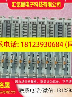议价:原装BECKHOFF倍福 ES9505  非常 现货
