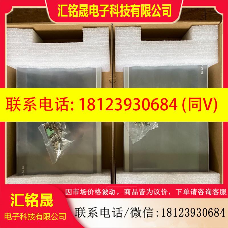 议价:昆仑通态触摸屏型号TPC1271Gn只有图