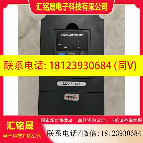议价:源信变频器yx3000系列变频器RN3000D-2S0037