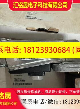 议价:西门子SKP25203E2L