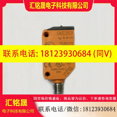 议价:原装IFM易福门光电开关IGC204 OGP500 OGP701 OGE500 OGH55