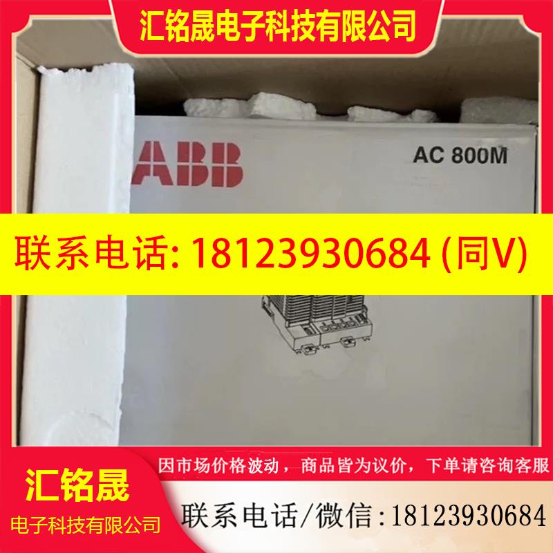 议价:ABB TP854 底座 3BSE025349R1 TP85
