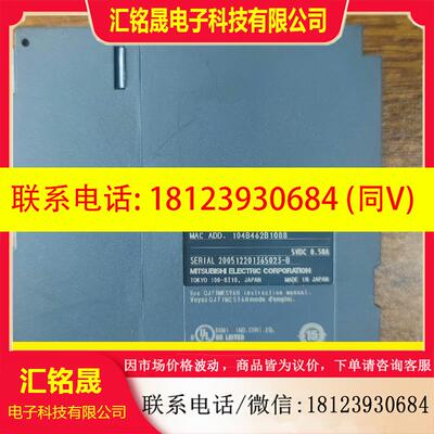 议价:三菱 QJ71MES96N