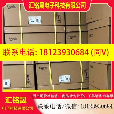 议价:施耐德ATV61HD37N4Z.ATV610D22N4/11