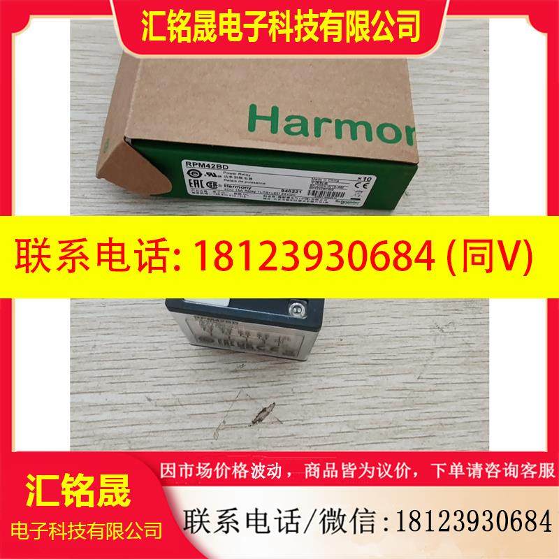 议价:施耐德中间继电器RPM42BD原装正品