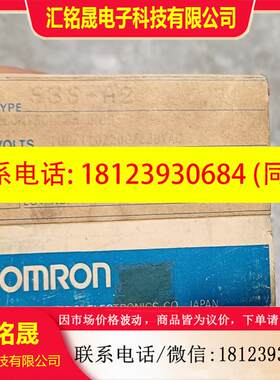 议价:OMRON欧姆龙S3S-A2,原装正品,底座附件、说明书