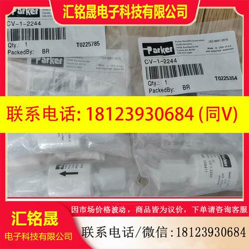 议价:parker CV-1-2244 PFA卡套单向阀,数量5