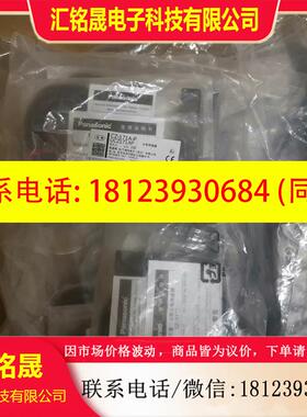 议价:CZ-171A-P传感器原装正品,商品
