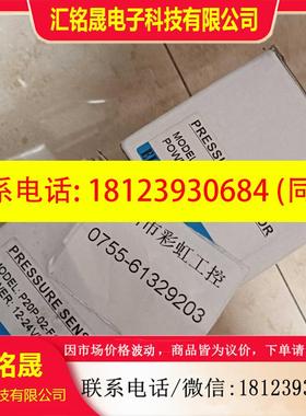 议价:P20P-02-F1原装正品压力传感器ELSIE。现货适用