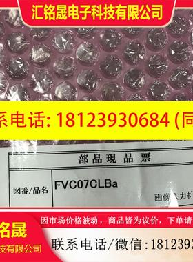 议价:迈创图像采集卡FVC07CLBa