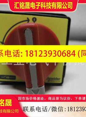 议价:原装现货 VCF4C KCF2PZC+V4C 80A   施耐德负荷开关 80A隔
