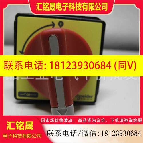 议价:原装现货 VCF4C KCF2PZC+V4C 80A   施耐德负荷开关 80A隔