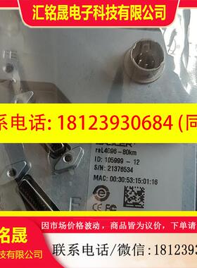 议价:raL4096-80km  basler 4K线扫工业相机