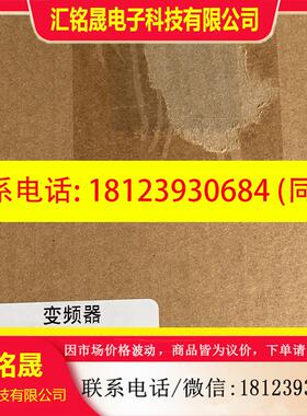 议价:VFD015B21A 台达B 220V1.5KW 高频0-2