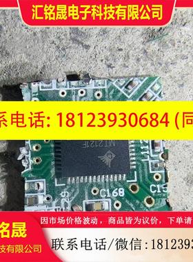 议价:出 MT2121F QFN 99个