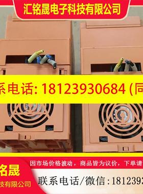 议价:威纶通400瓦AR80T-0004变频器,220V,