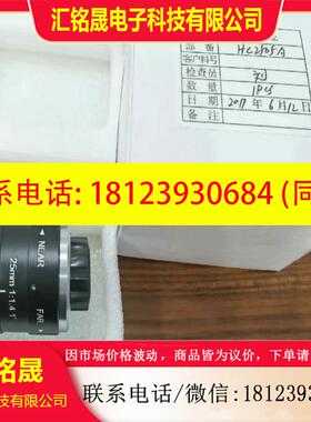 议价:长步道工业镜头 HC2505A HC1205A HC1605,