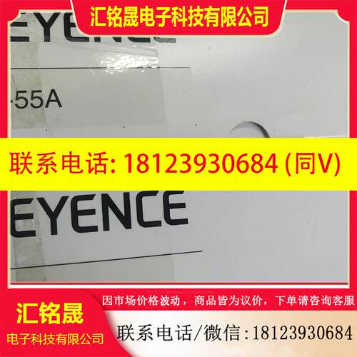 议价:原装正品Keyence基恩士PJ-55A安全光栅扩展单