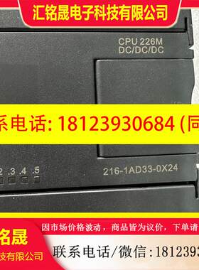 议价:合信PLC 216-1AD33-0X24 实图