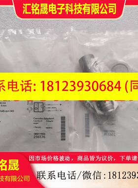 议价:原装巴鲁夫 BES05AK BES05AH BES05A