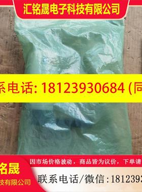 议价:固瑞克206994,库存备件未使用过的,型号如图,不