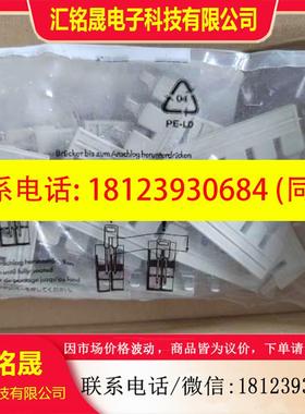 议价:WGAO万可连接桥ID2010040525x2010-40