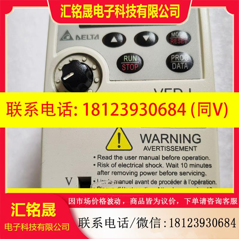 议价:原装台达VFD007L21A,,,