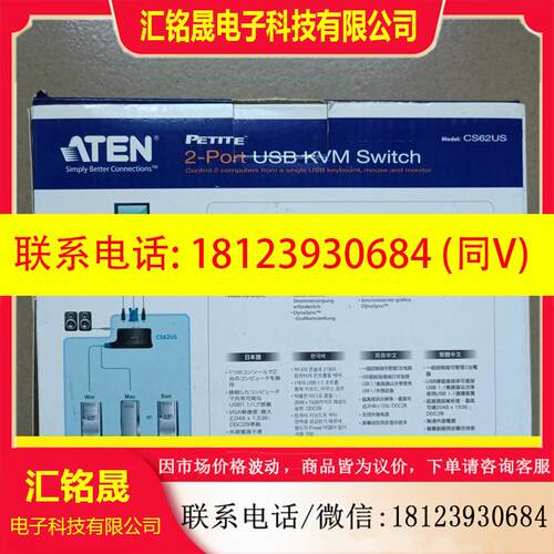 议价:ATEN宏正切换器CS62US,原装正品,。