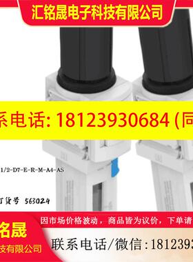 议价:费斯托 FESTO 过滤减压阀 MS6-LFR-1/2-D7-ERM-AS-Z  52918
