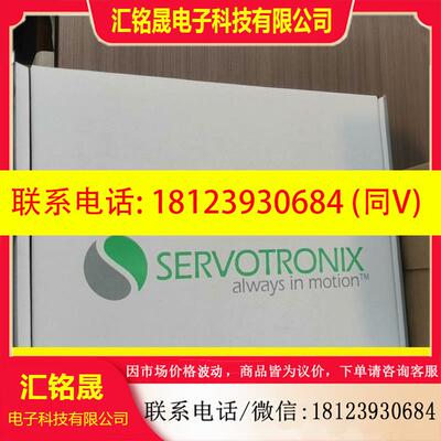 议价:高创伺服驱动器D2,电机PH2-M06B23035T40D,