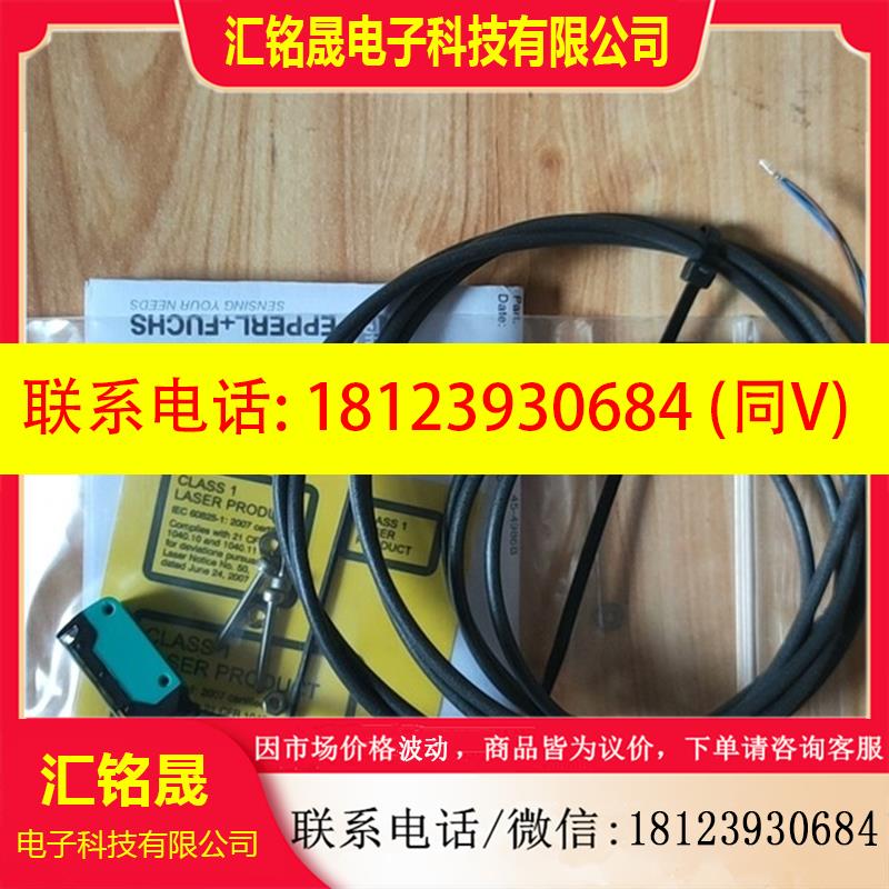 议价:原装倍加福 OBR2000-R2-E2-L 实物拍摄 当