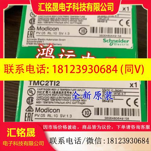 议价:TMC2T12 TM2DD08UT TM5SD116D BX1100C1-CN BX650C1 TM2DD0